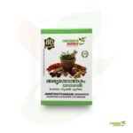 Amrithotharam Kashayam Sookshma Choornam