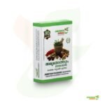 Amrithotharam Kashayam Sookshma Choornam - Image 2