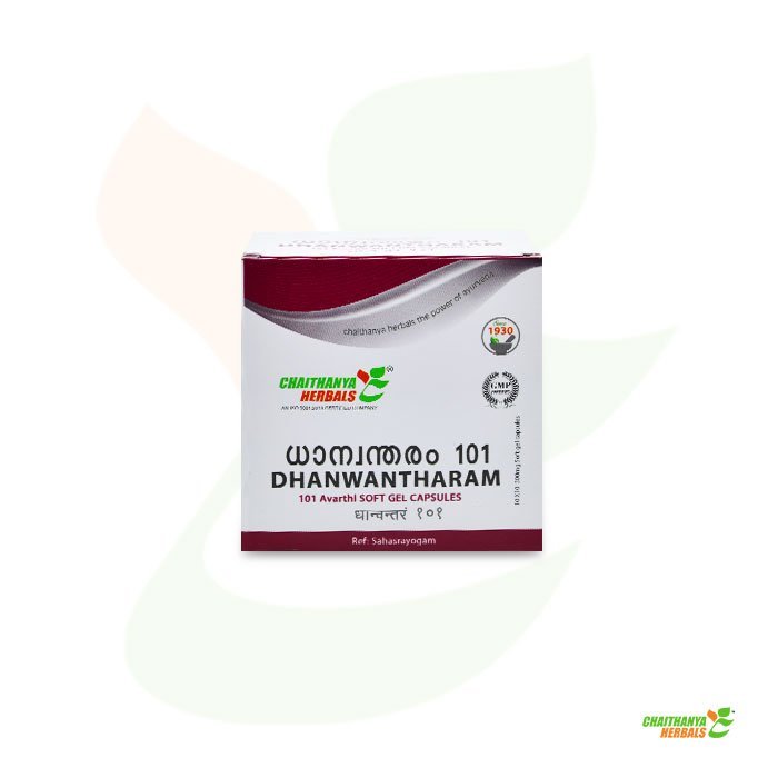 dhanwantharam-01-1.jpg