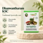 Dhanwantharam Kashayam Sookshma Choornam - Image 2