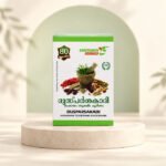 Dusparsakadi Kashayam Sookshma Choornam