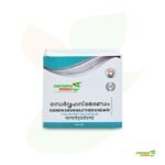 Gandharva Hastherandam SGC