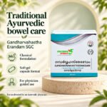 Gandharvahastha Erandam Soft Gel Capsule - Image 2