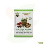 Gandharvahasthadi Kashayam Sookshma Choornam