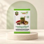 Gandharvahasthadi Kashayam Sookshma Choornam