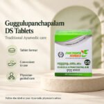 Guggulupanchapalam DS Tablet - Image 2