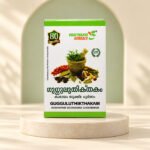 Gugguluthikthakam Kashayam Sookshma Choornam