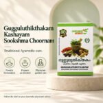 Gugguluthikthakam Kashayam Sookshma Choornam - Image 2