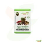 Kalloorvanchiyadi Kashaym Sookshma Choornam