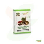 Kalloorvanchiyadi Kashaym Sookshma Choornam - Image 2
