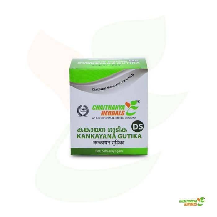 kankayana-gutika-01.jpg