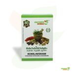 Kokilaksham Kashayam Sookshma Choornam
