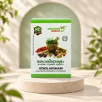 Kokilaksham Kashayam Sookshma Choornam