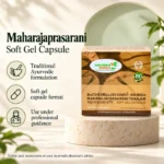 Maharajaprasarani Soft Gel Capsule - Image 2