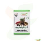 Manjishtadi Kashayam Sookshma Choornam