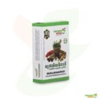 Musalikhadiradi Kashayam Sookshma Choornam - Image 2