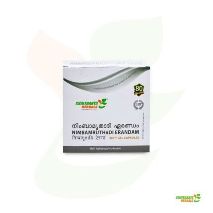 Nimbamruthadi Erandam SGC