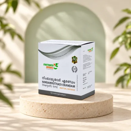 Nimbamruthadi Erandam Soft Gel Capsule