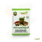 Nirgundyadi Kashayam sookshma Choornam