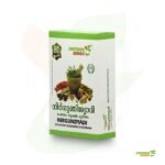 Nirgundyadi Kashayam sookshma Choornam - Image 3
