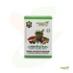 Pancathikthakam kashayam Sookshma Choornam