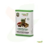 Pancathikthakam kashayam Sookshma Choornam - Image 3