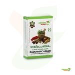 Rasnapanchakam Kashayam Sookshma choornam - Image 3