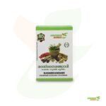 Rasnerandadi Kashayam Sookshma Choornam
