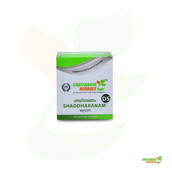 shaddharanam-01.jpg Shaddharanam DS-TAB - Image 1