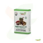 Ullivettudukadi Kashayam Sookshma Choornam - Image 2