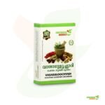 Vasaguloochyadi Kashayam Sookshma Choornam - Image 3