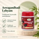 Aswagandadhi Lehyam - Image 2